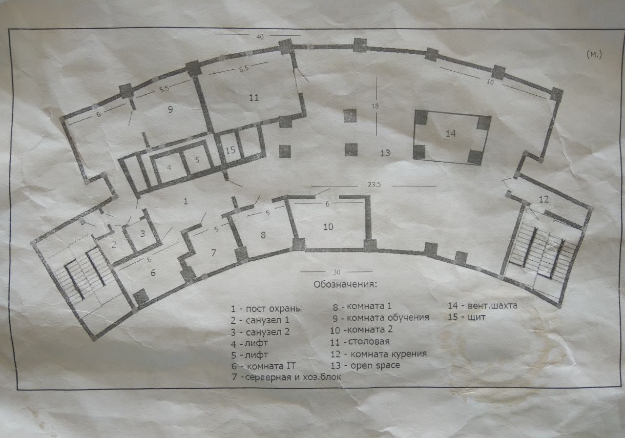 офис г Великий Новгород Колмово ул Большая Санкт-Петербургская 130 фото 8