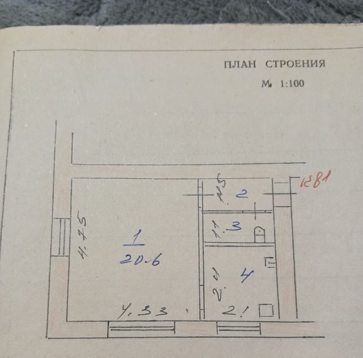 квартира р-н Каменский г Каменка ул Дзержинского 21 городское поселение Каменка фото 2