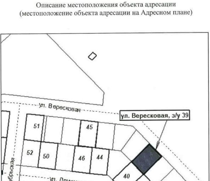 земля г Волгоград р-н Краснооктябрьский ул Вересковая фото 1