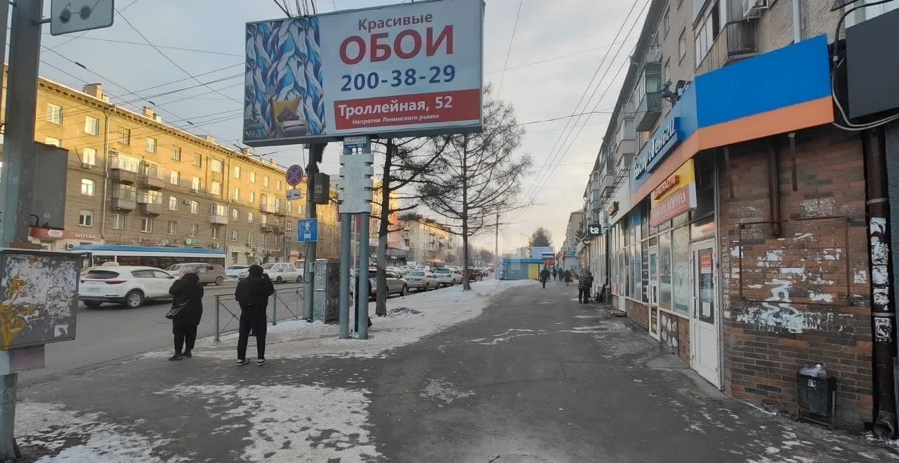 свободного назначения г Новосибирск р-н Ленинский ул Станиславского 17 Площадь Маркса фото 2