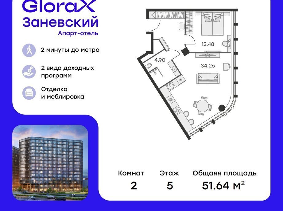 квартира г Санкт-Петербург метро Ладожская пр-кт Энергетиков 2к/2 округ Малая Охта фото 1