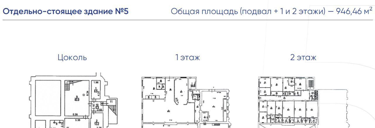 свободного назначения г Москва метро Алексеевская ул Новоалексеевская 16с/5 муниципальный округ Алексеевский фото 2