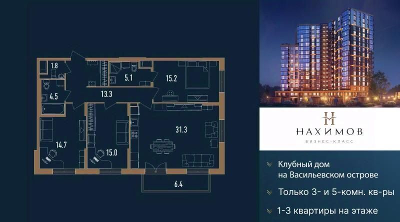 квартира г Санкт-Петербург метро Приморская б-р Александра Грина 2к/2 округ Гавань фото 1