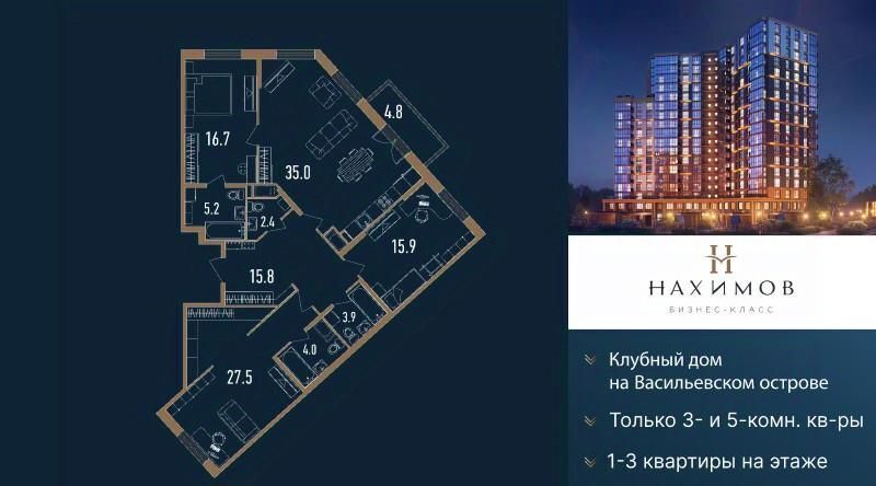 квартира г Санкт-Петербург метро Приморская б-р Александра Грина 2к/2 округ Гавань фото 1