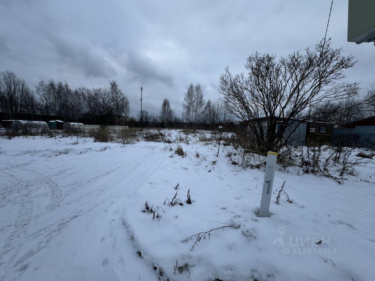 земля городской округ Егорьевск д Станинская 1 фото 1