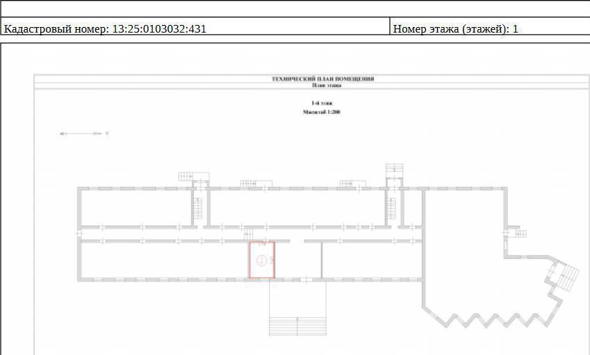 комната г Рузаевка ул Куйбышева 89 городское поселение Рузаевка фото 4