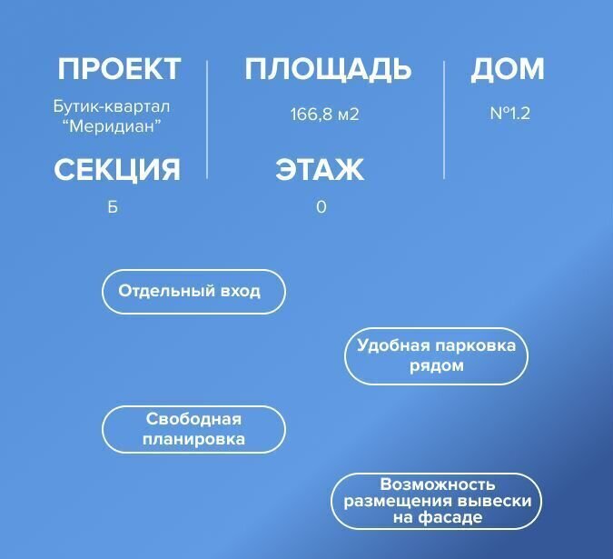 свободного назначения г Челябинск р-н Тракторозаводский пр-кт Ленина 19в фото 3