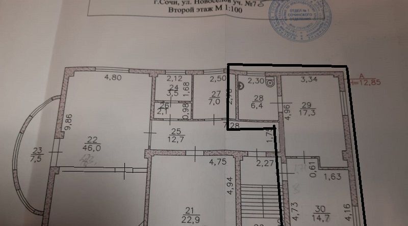 свободного назначения г Сочи р-н Центральный ул Новоселов 7в ул Гагарина фото 3