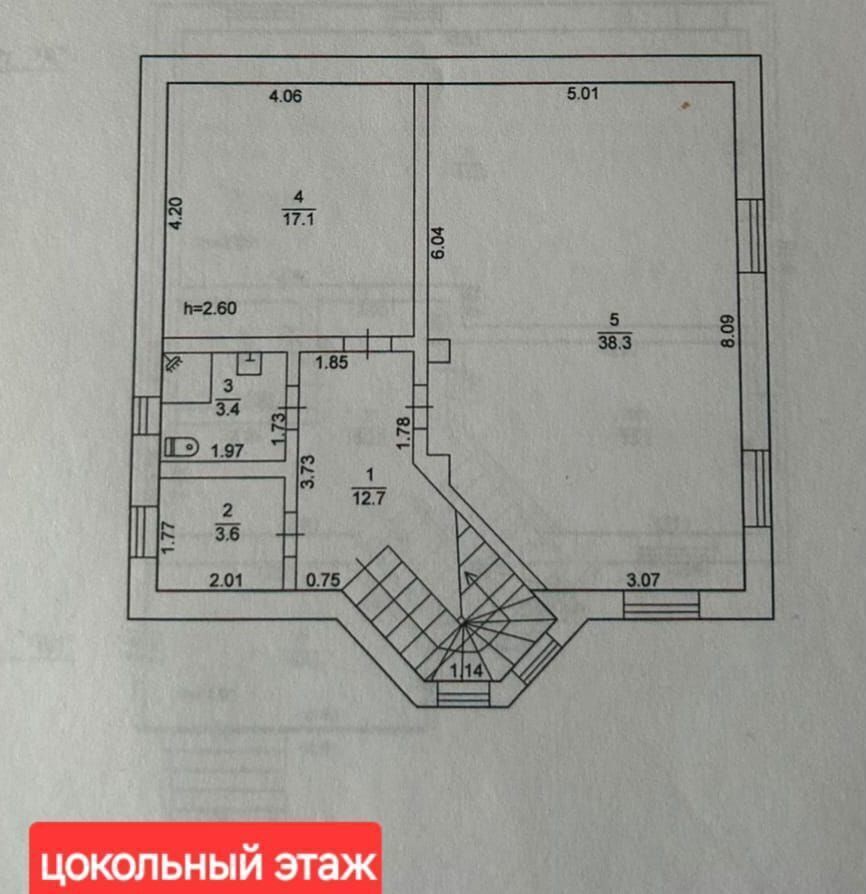 дом р-н Сакский с Поповка ул Морская 2а Штормовское сельское поселение, Евпатория фото 23