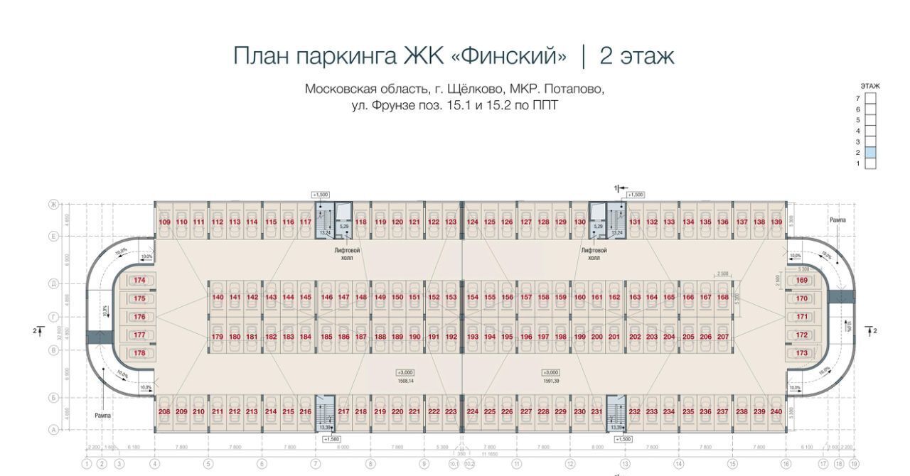 гараж городской округ Щёлково Потапово, ул. Фрунзе фото 5