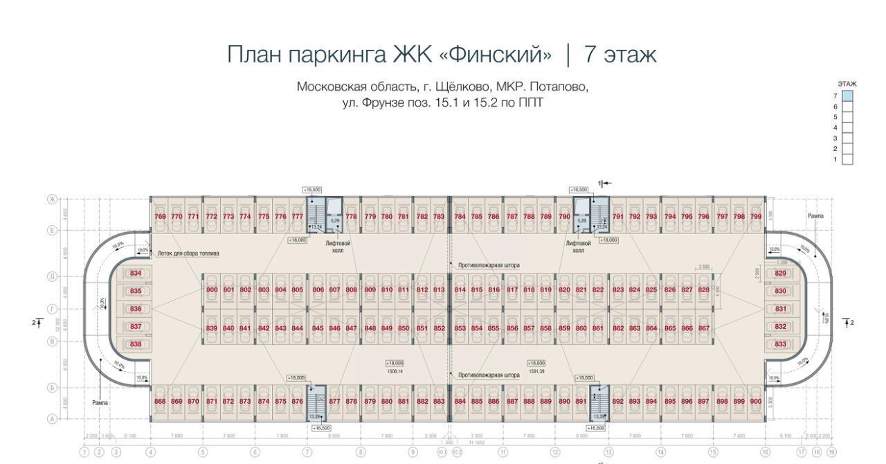 гараж городской округ Щёлково Потапово, ул. Фрунзе фото 10