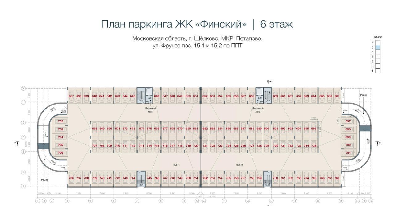 гараж городской округ Щёлково Потапово, ул. Фрунзе фото 9