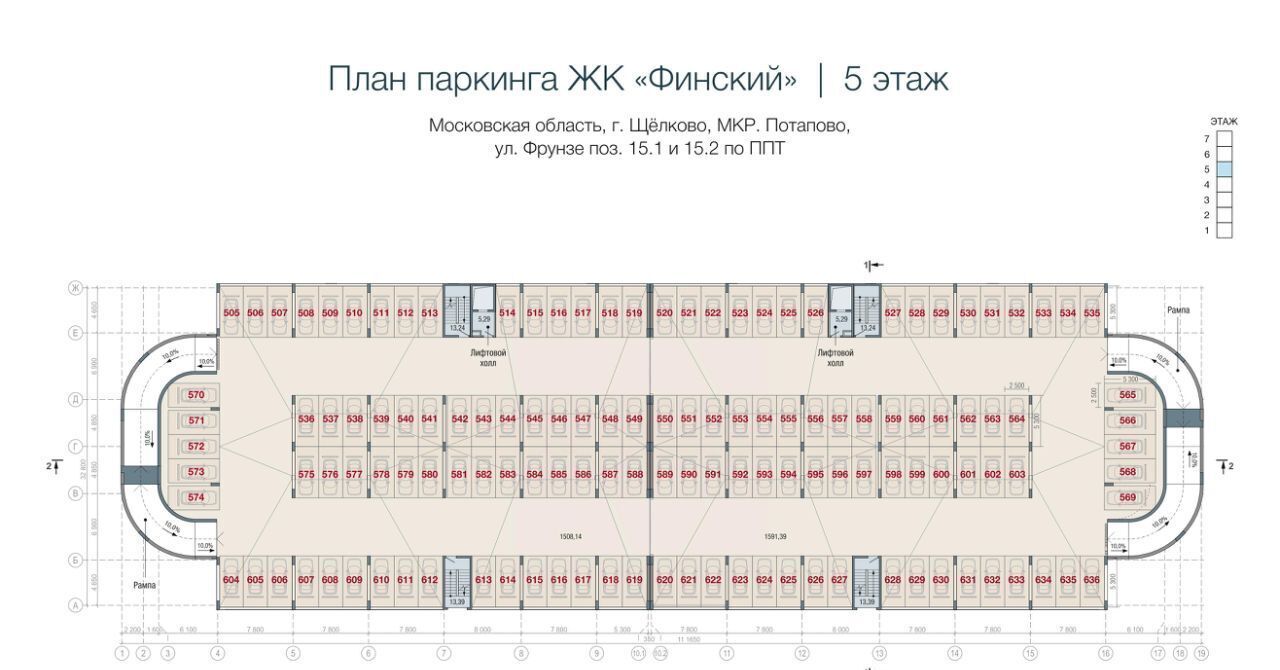 гараж городской округ Щёлково Потапово, ул. Фрунзе фото 8