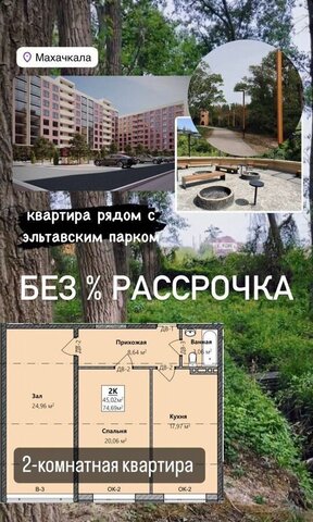 квартира р-н Кировский Благородная ул., 17 фото