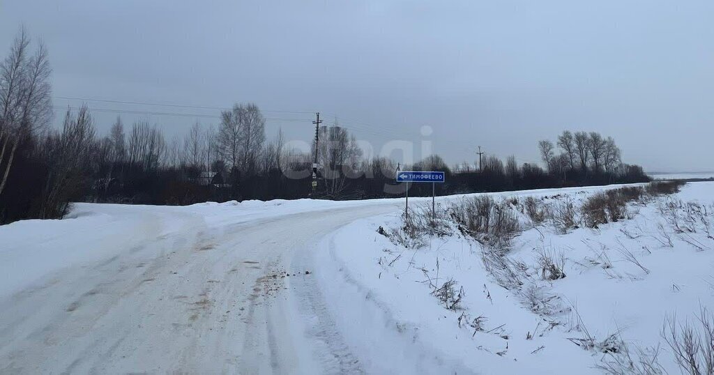 земля городской округ Дмитровский д Тимофеево фото 3