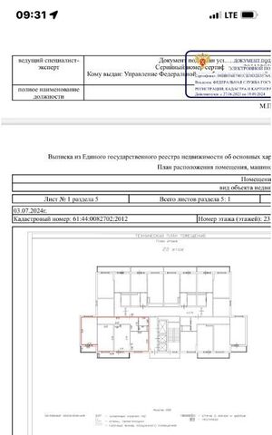 р-н Октябрьский ул Нансена 83с/5 ЖК Sky Park фото