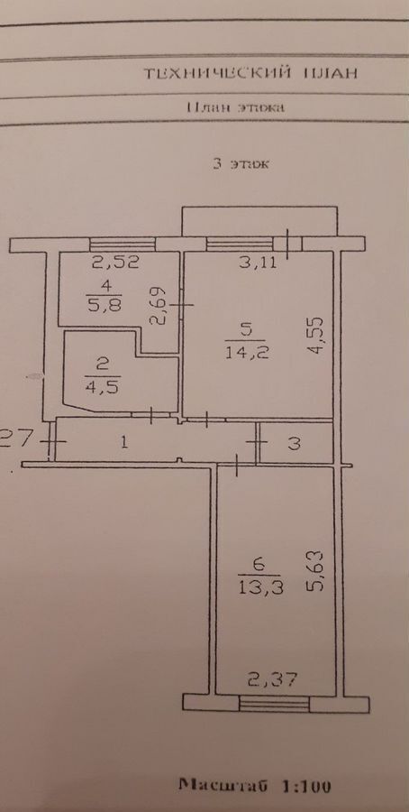 квартира г Великий Новгород Западный пр-кт Мира 3к/4 фото 21