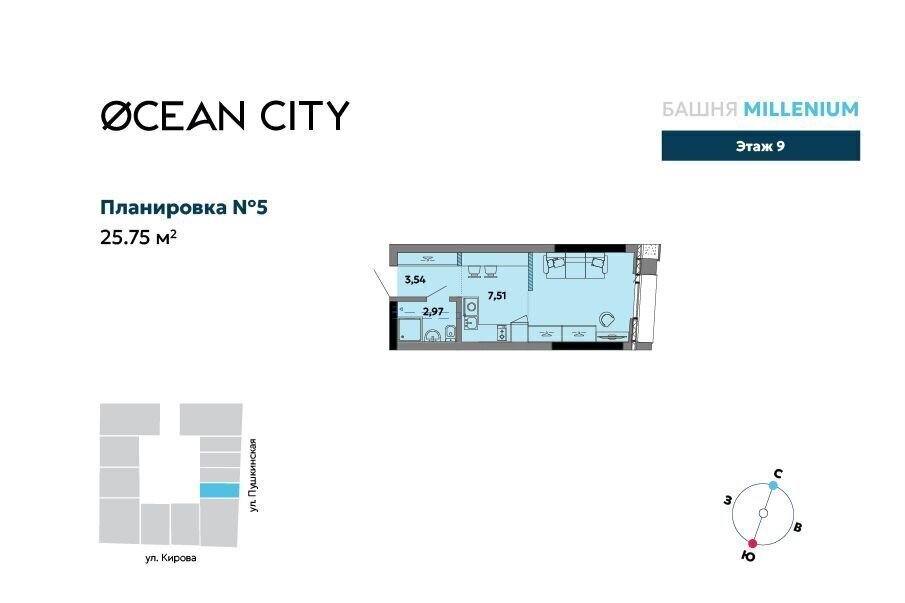 квартира г Ижевск р-н Октябрьский Север ул Пушкинская 265 ЖК «OCEAN city» (ОКЕАН сити) фото 1