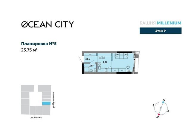 квартира р-н Октябрьский Север ул Пушкинская 265 ЖК «OCEAN city» (ОКЕАН сити) фото