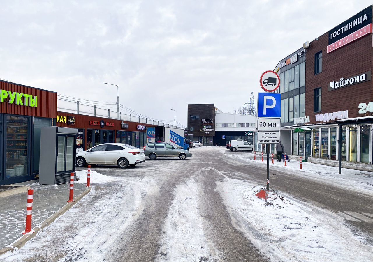 офис городской округ Наро-Фоминский д Тарасково ул Центральная с 1А, Калининец фото 2