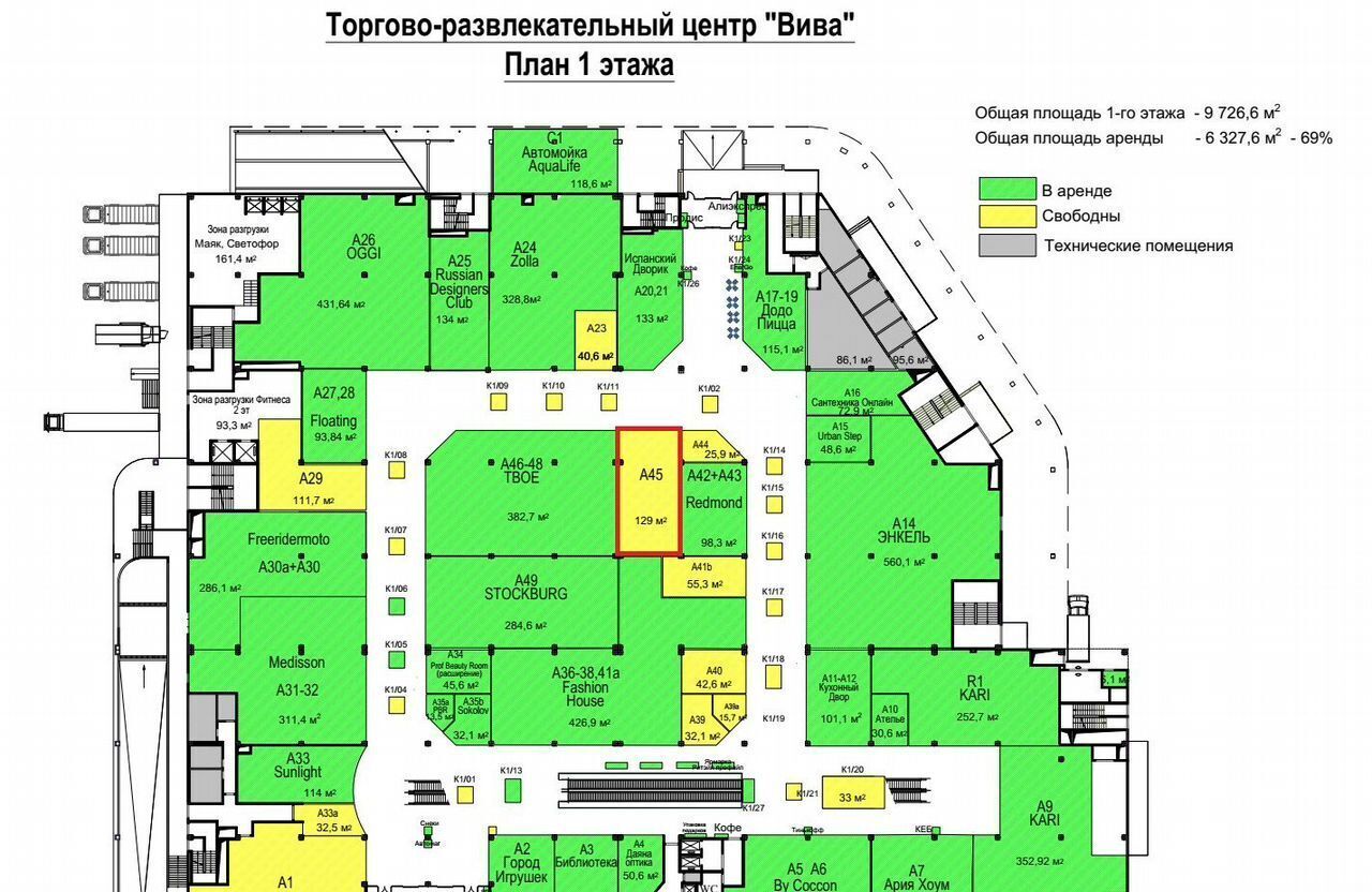 торговое помещение г Москва метро Бульвар Дмитрия Донского ул Поляны 8 муниципальный округ Северное Бутово фото 2