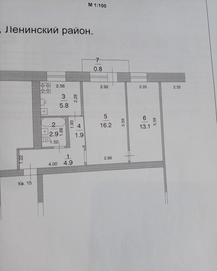 квартира г Нижний Новгород Двигатель Революции ул Глеба Успенского 4 фото 9