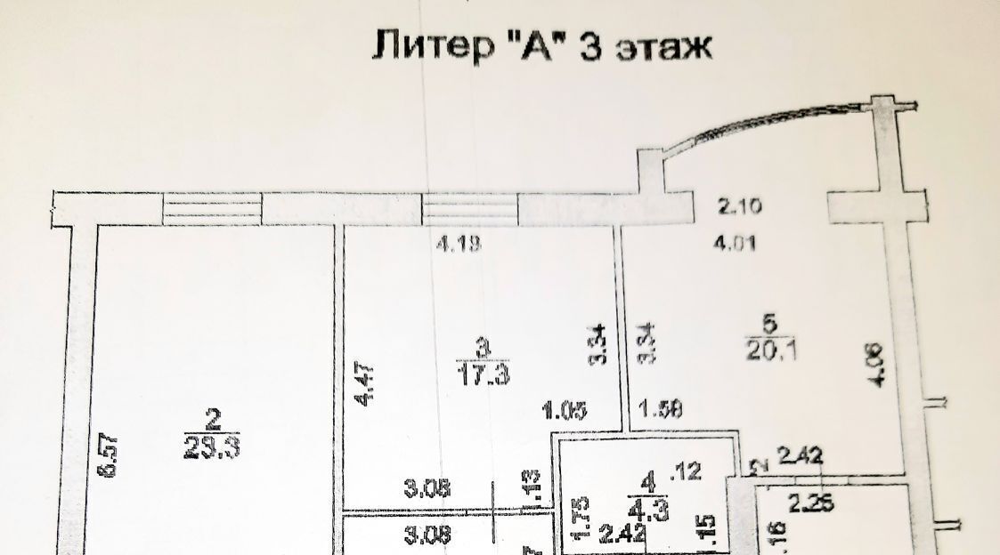 квартира г Таганрог ул Пальмиро Тольятти 3в фото 11