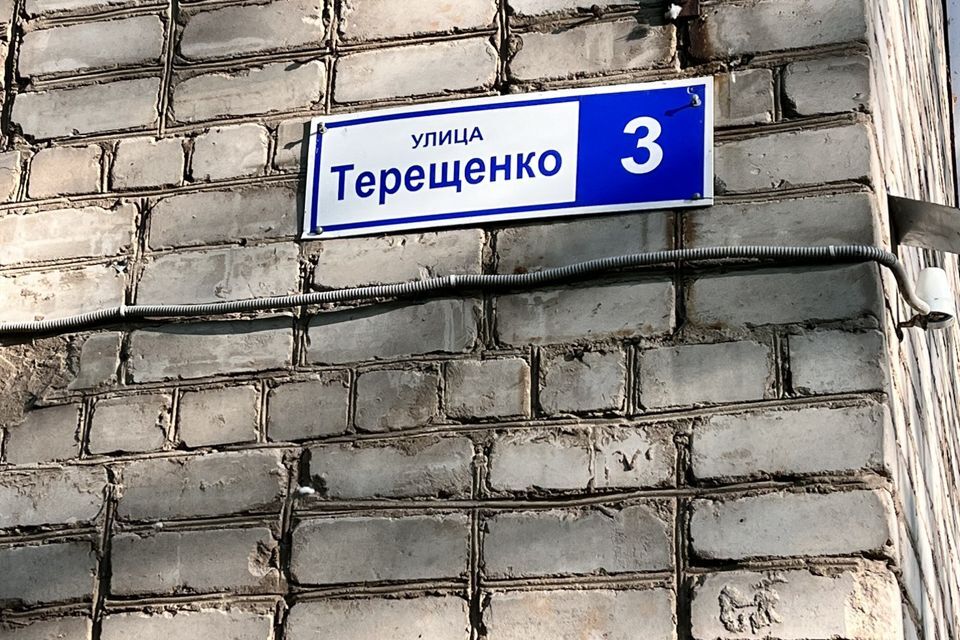 квартира г Кирово-Чепецк ул Терещенко 3 муниципальное образование Кирово-Чепецк фото 2