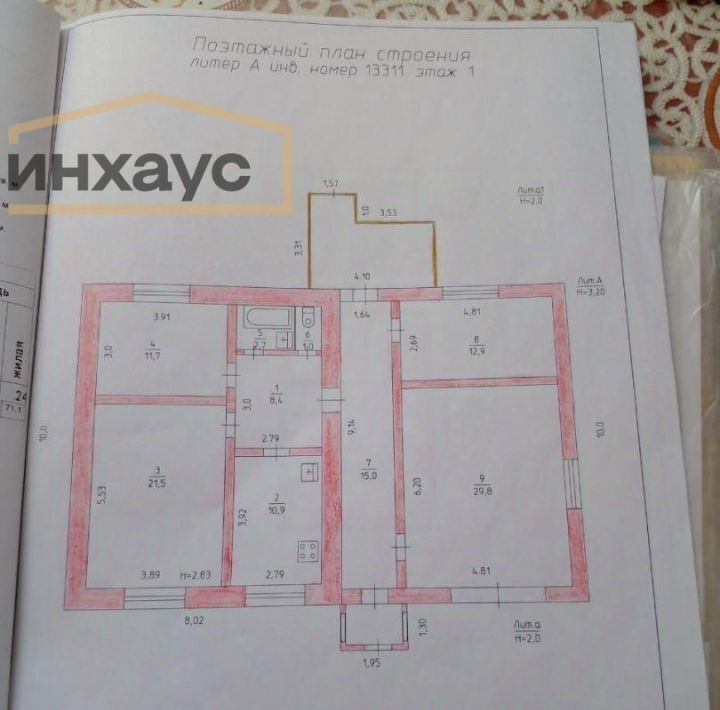 дом р-н Куединский с Большая Уса ул Дзержинского 35а фото 21