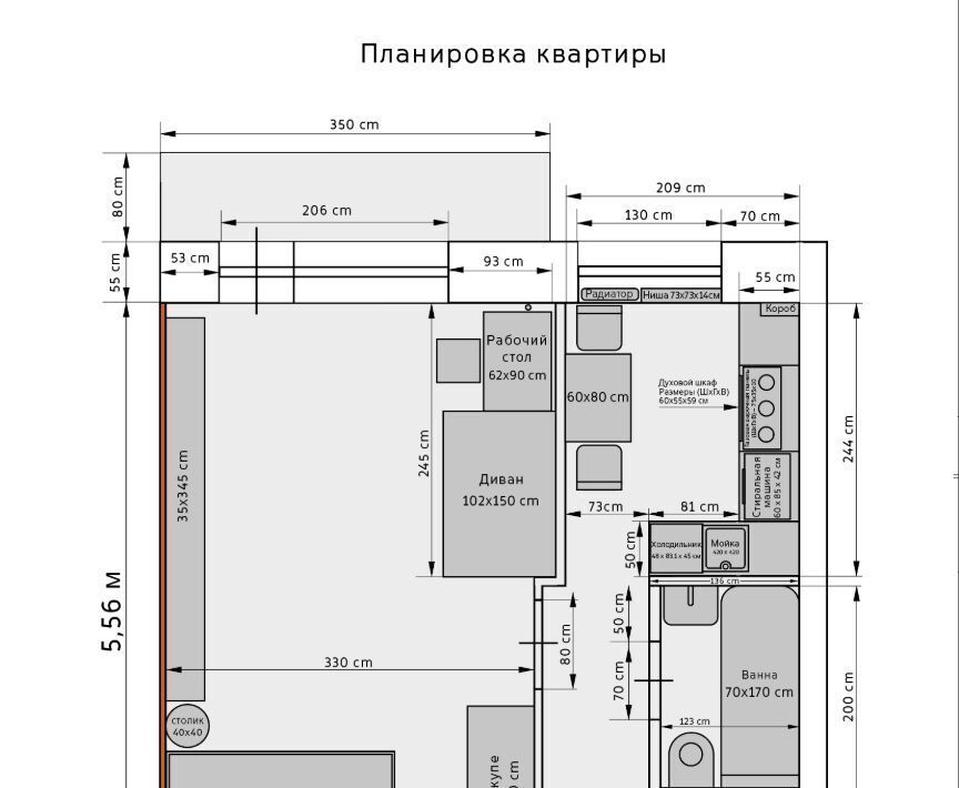 квартира г Санкт-Петербург метро Приморская ул Нахимова 14/41 округ Гавань фото 12