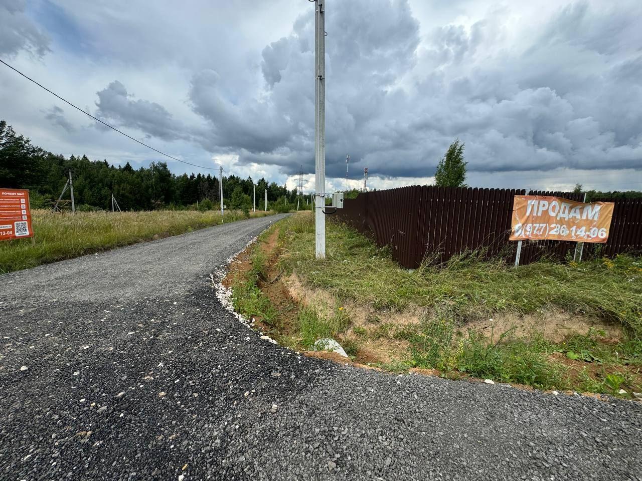 земля городской округ Наро-Фоминский д Свитино Наро-Фоминский городской округ, Цветочная, Апрелевка фото 5