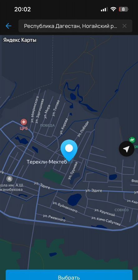 земля р-н Ногайский с Терекли-Мектеб ул Ленина сельсккое поселение Терекли-Мектеб фото 1