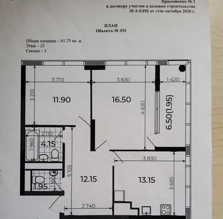 квартира г Казань р-н Кировский Козья слобода ул Шоссейная 57 фото 16