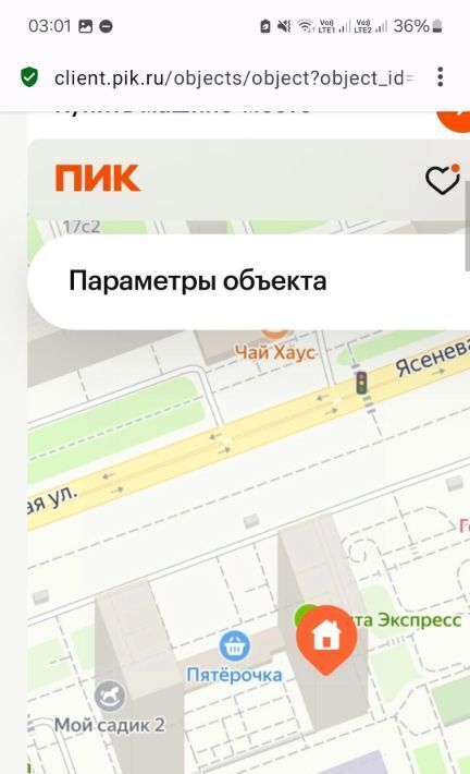 квартира г Москва метро Домодедовская ул Ясеневая 12к/2 муниципальный округ Орехово-Борисово Южное фото 4