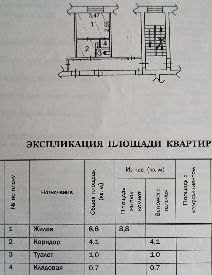 квартира г Верхняя Салда ул Карла Либкнехта 18 Верхнесалдинский г. о. фото 7