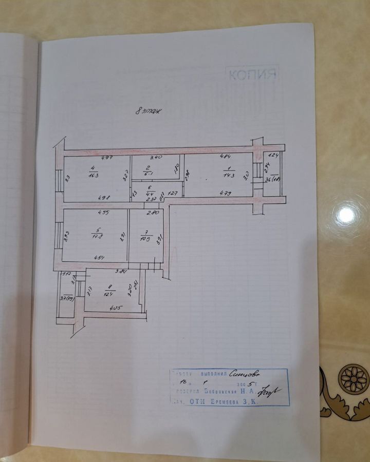 квартира г Казань р-н Приволжский Дубравная ул Юлиуса Фучика 14б фото 17