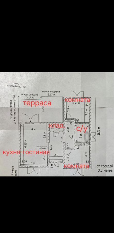 дом р-н Кореновский ст-ца Платнировская ул Полевая Платнировское сельское поселение фото 5