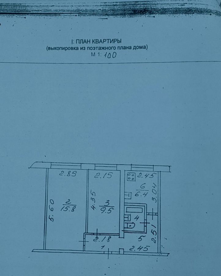 квартира г Великий Новгород Западный ул Свободы 13 фото 18