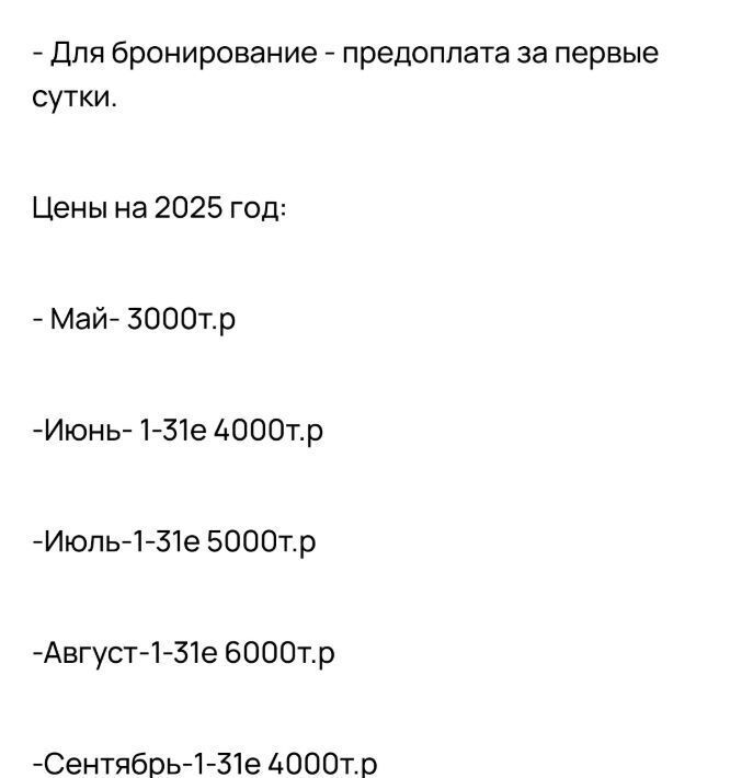 квартира г Сочи р-н Лазаревский Лазаревское ул Победы 138 жилрайон фото 14