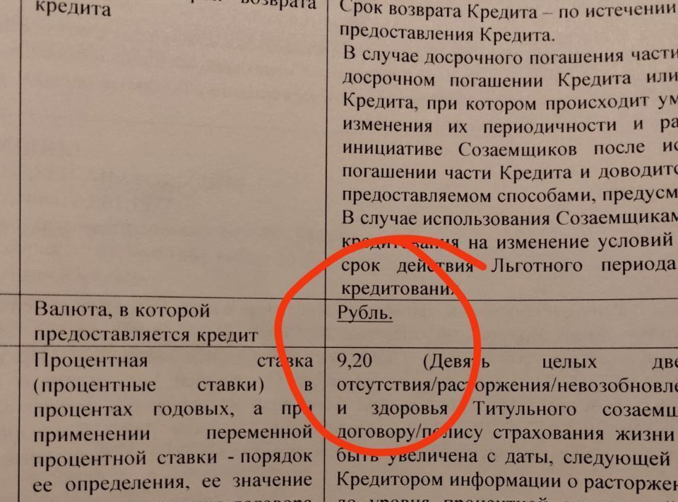 квартира г Иркутск р-н Свердловский ул Лермонтова 323а Свердловский административный округ фото 23