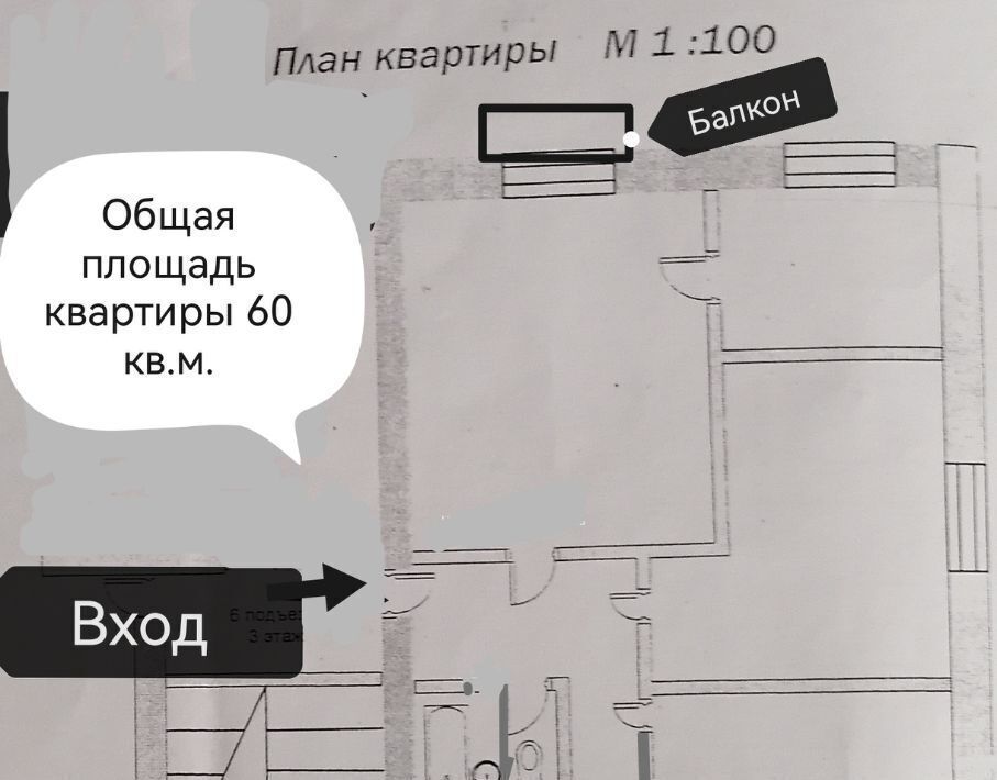 квартира г Пугачев ул Кутякова 66 муниципальное образование город Пугачёв фото 1