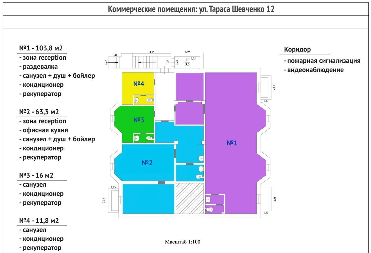 свободного назначения г Севастополь ул Тараса Шевченко 12 Крым фото 2