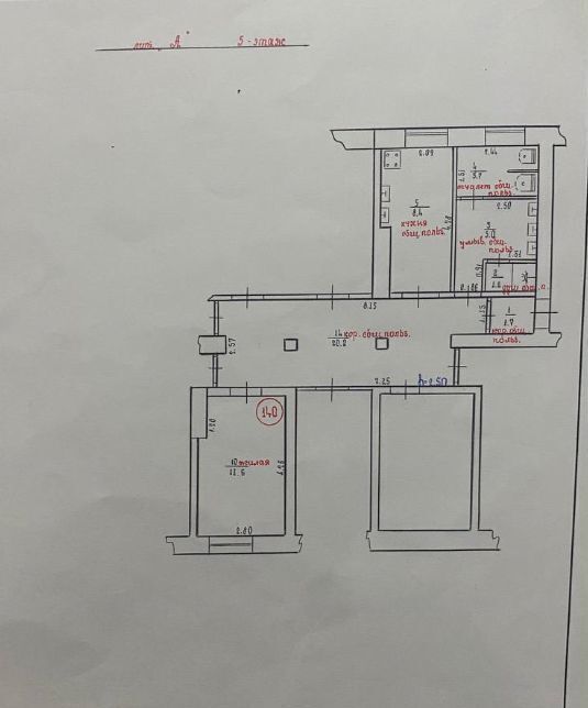 комната г Евпатория ул Некрасова 89 фото 14