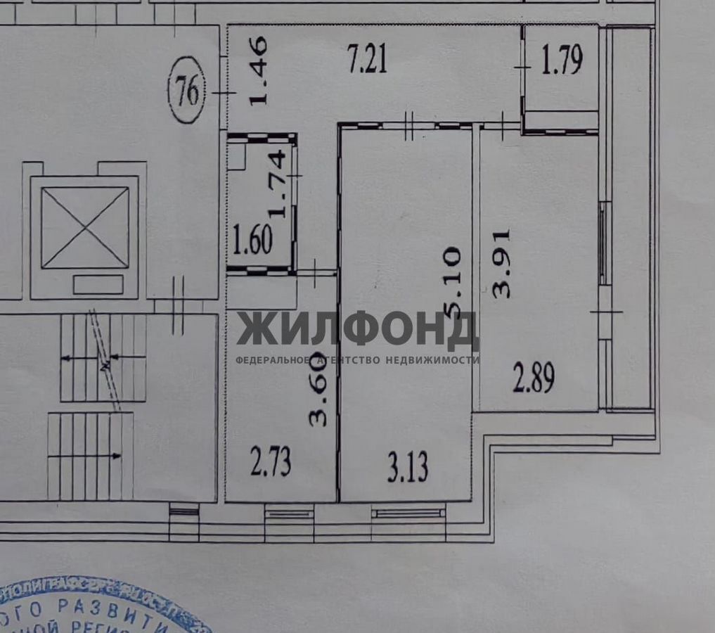 квартира г Петропавловск-Камчатский ул Дальневосточная 25 фото 20