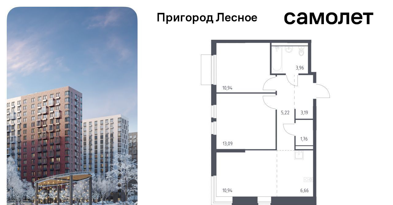 квартира городской округ Ленинский д Мисайлово ЖК «Пригород Лесное» Зябликово, к 18 фото 1