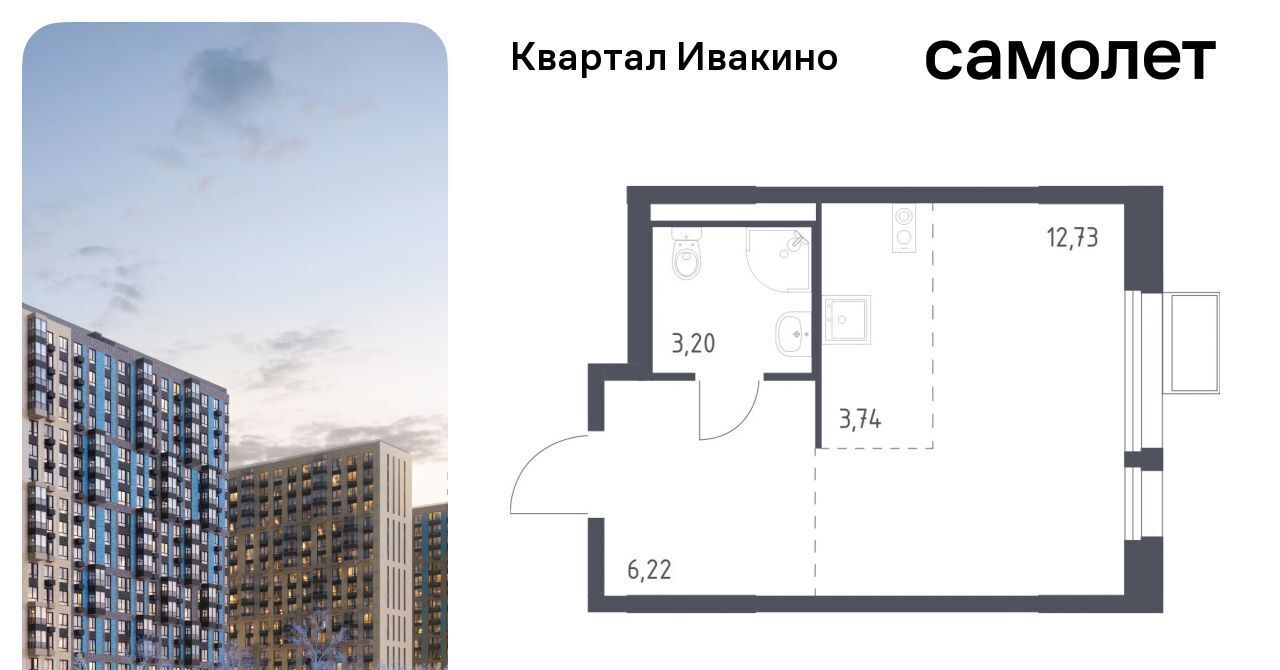 квартира г Химки Водники микрорайон Клязьма-Старбеево Ивакино кв-л, к 3 фото 1