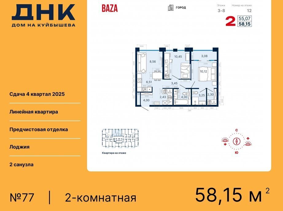 квартира г Екатеринбург р-н Октябрьский «ДНК: Дом на Куйбышева» Площадь 1905 Года фото 1