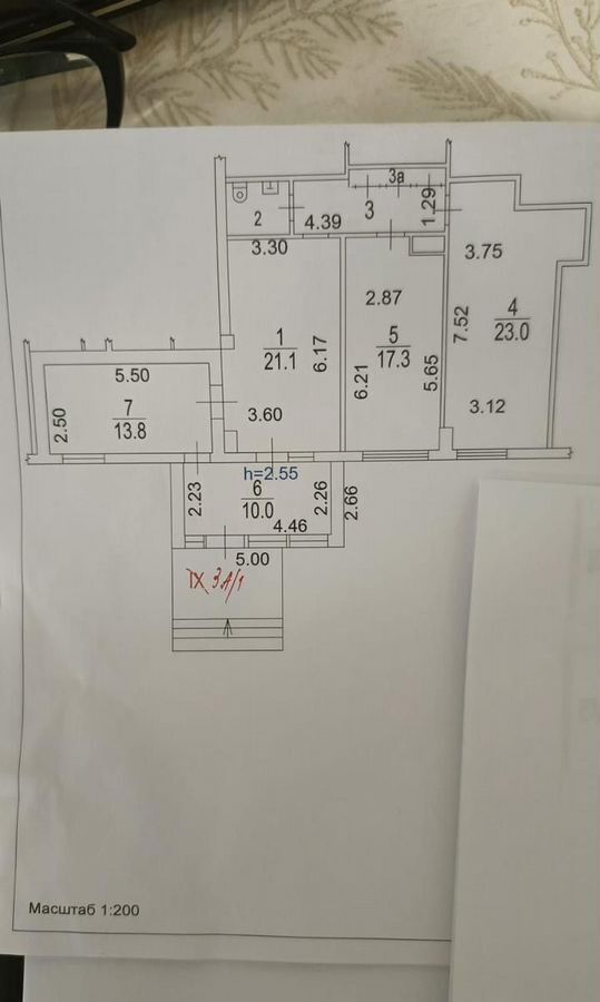 свободного назначения г Москва метро Отрадное ул Каргопольская 14к/1 муниципальный округ Отрадное фото 25