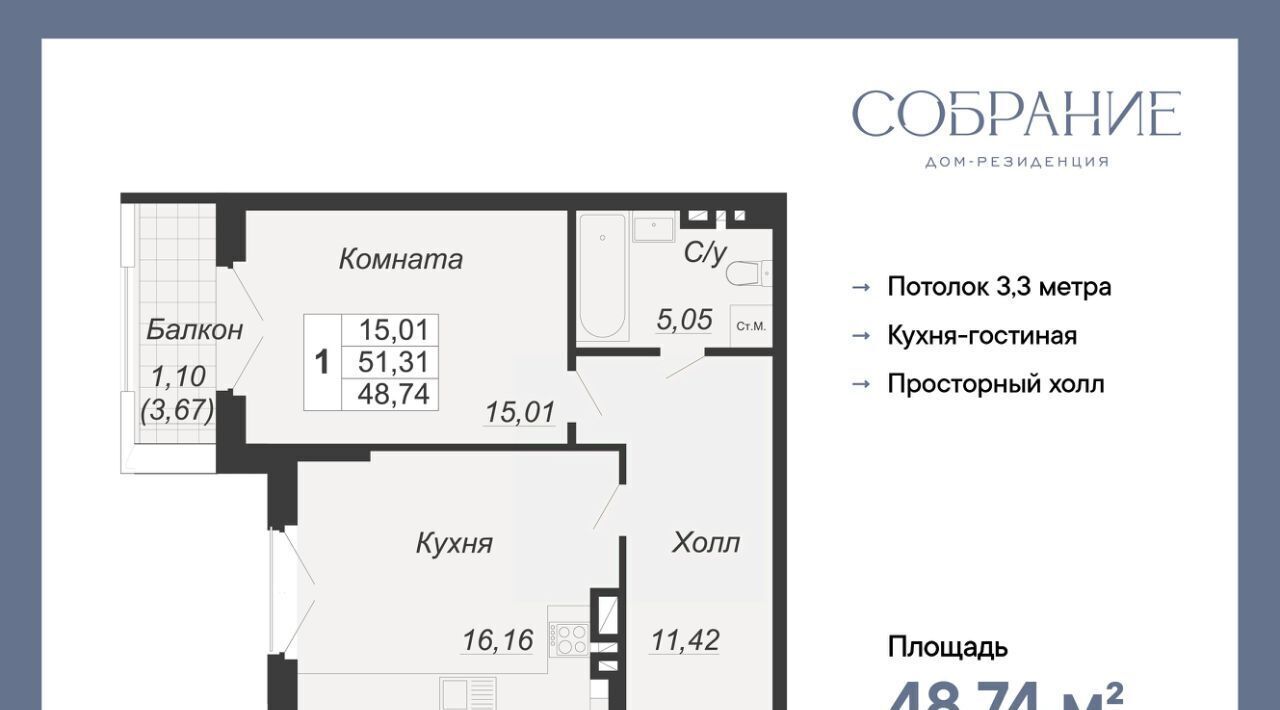 квартира г Ростов-на-Дону р-н Кировский Богатяновка ул Социалистическая 118 фото 1