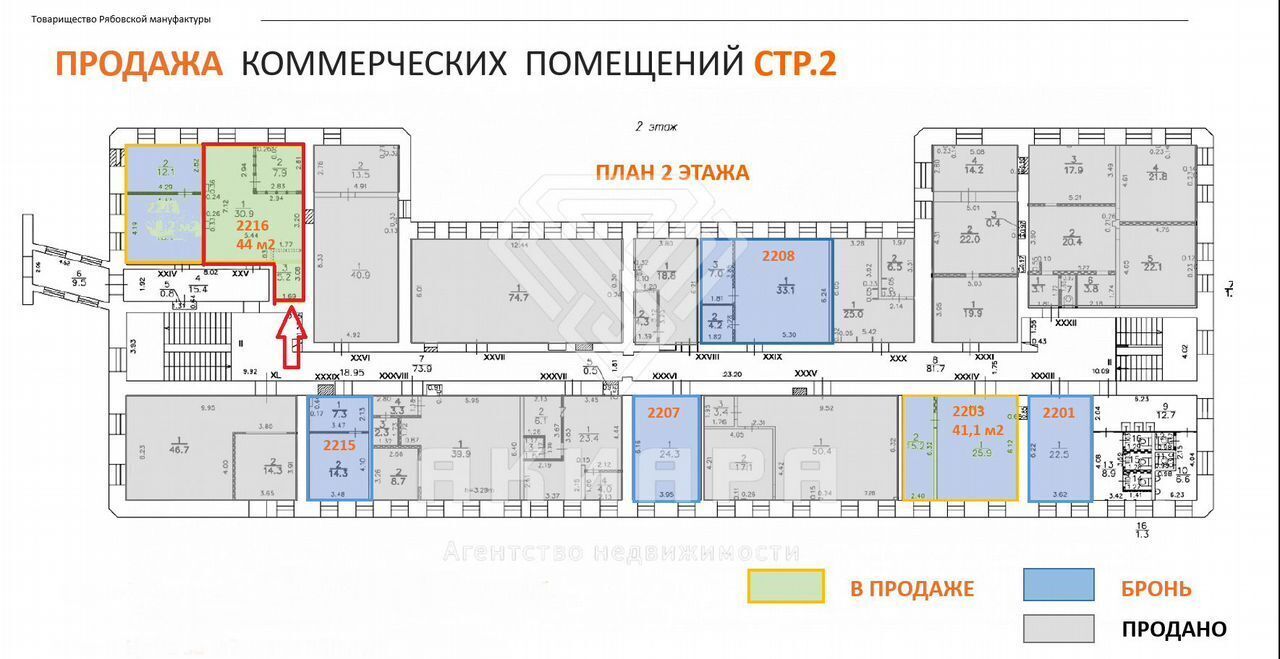 свободного назначения г Москва метро Тульская пер Холодильный 1с/2 3к фото 12